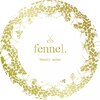 フェンネル(fennel.)のお店ロゴ