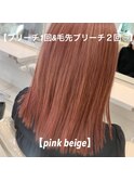 ＼ハイブリーチ×ピンクベージュ／