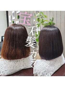 ブルーフィン シセロ(Blue Fin cicero) ぱつっとボブ髪質改善/縮毛矯正/白髪染め/髪質改善カラー