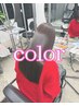 人気No.1【スタンダード】高濃度水素カラー＋水素tr＋似合わせカット
