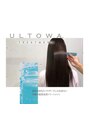 アンモア(Unmore) ウルトワトリートメント!!「圧倒的なツヤと手触りをあなたに」