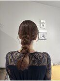 編み下ろしヘアアレンジ