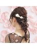 【井上・ITO・指名限定】結婚式や2次会イベントに☆ヘアアレンジ♪ ¥4300