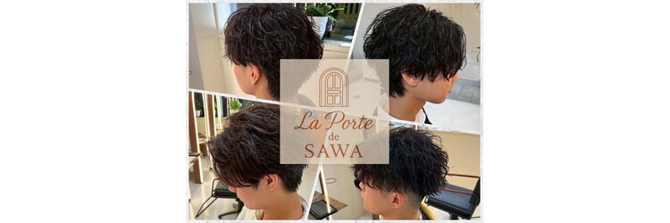 ラ ポルト ドゥ サワ(La Porte de SAWA)のサロンヘッダー