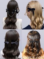 アールエーサロン モノクロ 虎ノ門(RA SALON モノクロ)&nbsp;【推し活ヘアセット】ねじりハーフツイン