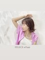 フェリスオブヘア (FELICE of hair)&nbsp;Instagramも更新中！ぜひご覧下さい♪【felice_chihiro】