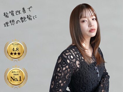 クオン(kuon)の写真