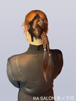 アールエーサロンモノクロ 秋葉原(RA SALON モノクロ)&nbsp;【お呼ばれヘア】カチモリアップヘア