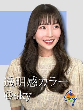 スカイ(SKY) 髪質改善縮毛矯正韓国風レイヤーカットダブルカラーベージュ