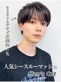 20代メンズ◎シースルーマッシュ韓国風で爽やか小顔