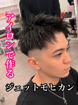 ルースト 心斎橋店(ROOST) MEN’S HAIR/サーフカール/刈り上げセンターパート/心斎橋