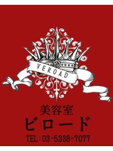 VEROAD【ビロード】