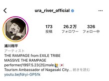 【芸能人ヘアメイク経験あり!】THE RAMPAGE from EXILE TRIBE の浦川正平様
