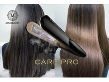 エイジングケア光色艶髪！話題の髪質改善技術超音波アイロンCARE PRO☆