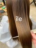 1周年記念★カット＋美髪縮毛矯正＋髪質改善トリートメント ￥21000→￥18500