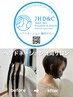 【ヘアドネーション専用】カット＋炭酸泉 ￥5500