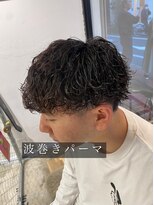 サニーサイドアップ 大宮(Sunny side up)&nbsp;長谷川　波巻きパーマ