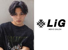リグ(LiG)