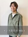ブランシェ JR勝川駅南口店(BRANCHE) 平松 由基