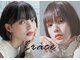 ソワンドゥブレス 大日店 (soin de brace)の写真