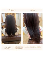 グランバイ アトリエドングリ(Grand × AtlierDonguri)&nbsp;お客様髪質改善データ2008（髪質改善縮毛矯正）