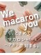 アクセスムーン 宇都宮鶴田店(Access Moon)の写真/大人気★最新トレンドカラーで肌質診断から似合うパーソナルカラーをご提案します。