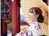 土日祝限定【浴衣】着付け（持ち込み）＋ヘアセット★￥6500