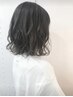 【初めての方限定】ふんわりパーマ　　￥8800
