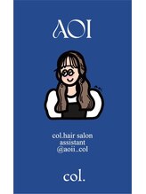 コルユニテ(col. unite) aoi