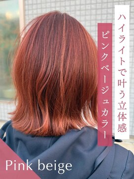 クレア 岡崎若松東店(CREA) ハイライトで叶う立体感ピンクベージュカラー