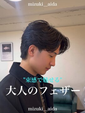 センターパート/フェザーパーマ/大宮ニュアンスパーマ