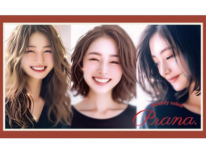 プラーナ 西大路店の写真