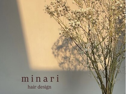 ミナリ(minari)の写真