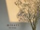 ミナリ(minari)の写真