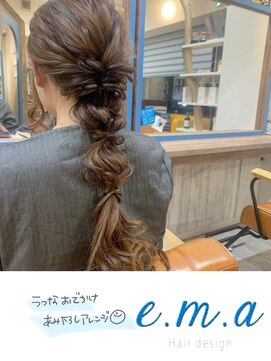 エマヘアデザイン(e.m.a Hair design) 編み下ろしアレンジ