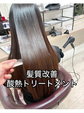 コワファースト長崎シャンプーボーイ 2nd(COIFF1RST 長崎 SHAMPOO BOY) 長崎初！髪質改善アルカリ酸熱トリートメント