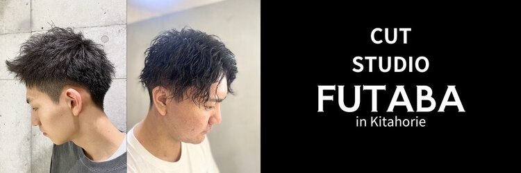 フタバのサロンヘッダー