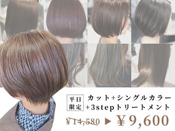 HAIR　LOUNGE　Kiss-A-Co.