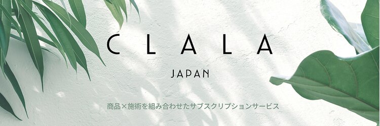 クララ ヒロシマセカンドフロア(CLALA Hiroshima 2nd floor)のサロンヘッダー