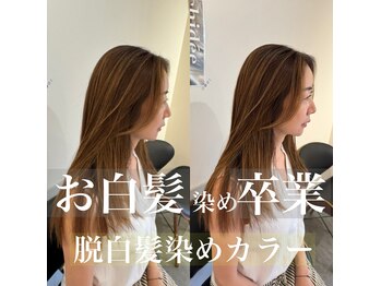 Pap's de coiffeur 甲子園口店【パプス　ド　コワフュール　コウシエングチテン】