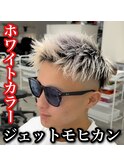 ジェットモヒカン×ホワイトフルメッシュ