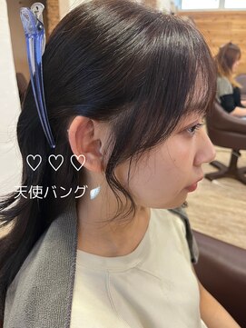 ヘアーチェリーコーク ランプ(HAIR CHERRY COKE Lamp) ◯天使バング