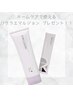 大人気《リケラエマルジョン付き》酸性ストレート＋カラー＋カット￥44,220→