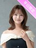 【☆平日限定☆】カラー(リタッチ)+2stepトリートメント ¥6500