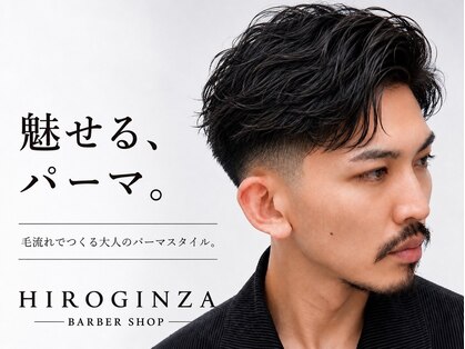 ヒロギンザ 六本木店(HIRO GINZA)の写真