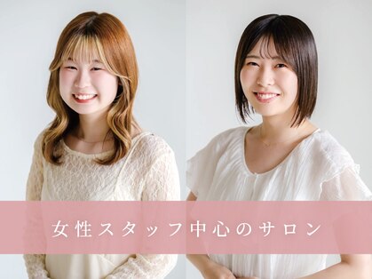 アエル 宝塚南口駅前店(aeru)の写真