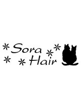 SORA hair 【ソラヘアー】