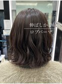 伸ばしかけボブパーマ/ボブパーマ/プードルパーマ/ロブパーマ