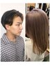 似合わせカット＋透明感カラーor白髪染め＋肩マッサージ￥15,400→￥9,900