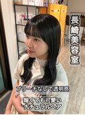 長崎 落ちる黒染め グレーブラック ブリーチなし
